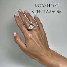 Кольцо JAF серебряное с крупным треугольным хрустальным камнем кристаллом,  женское, безразмерное регулируемое 16-20 размер, перстень; кольцо с большим  камнем в эстетике old money - купить с доставкой по выгодным ценам в  интернет-магазине