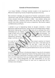 mother tongue essay pdf in hindi amy tan summary prompt tone format mother tongue essay pdf in hindi amy tan summary prompt tone format