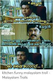 A funny surprise birthday special video dedication to our chunk buddy. Funny Troll Images In Malayalam Funny Png