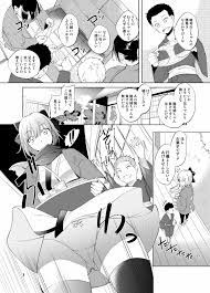 Fate/Grand Order】FGO沖田総司まんが - 同人誌 - エロ漫画 momon:GA（モモンガッ!!）