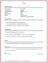 Computer Engineering Resume Format For Freshers 2 Resume