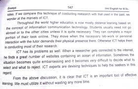 Technology Essay Information Technology Essays Internet  Computer    