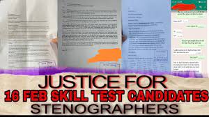 Justice For SSC Stenographer || reconduc of ssc steno 16 FEB skill test ||  - YouTube