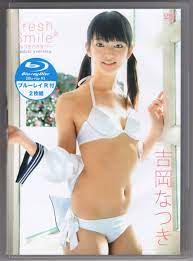 吉岡なつき 「Fresh Smile ～なつきのきせつ～ 」ブルーレイR付2枚組 DVD item details | Yahoo! Japan  Auctions | One Map by FROM JAPAN
