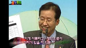녹색정의당, 0석 전망에 '충격'…심상정도 '낙선' 예측 [지상파 출구조사] | 서울신문