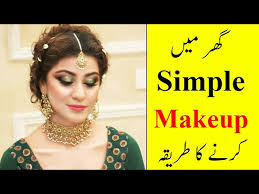 simple makeup cl