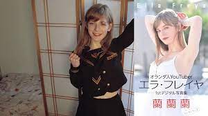 Ella will be releasing a Japanese photo book on May 10, 2021 : r/EllaFreya