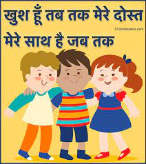 friendship day images greetings 2019