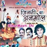 Zindagi Anmol Ba (Khesari Lal Yadav) Zindagi Anmol Ba (Khesari Lal Yadav)  Download -BiharMasti.IN