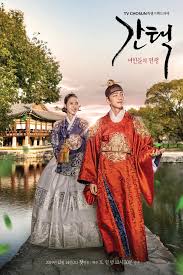 The change of destiny is a south korean television drama series in 2020. Queen Love And War Asianwiki