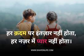 best atude shayari in hindi 2023