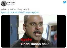 The way petrol prices are increasing. In Pics Netizens Posts Funny Memes And Jokes Due To Hike In Petrol Diesel Prices English Lokmat Com