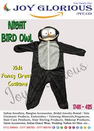 night bird owl costume for kids fancy