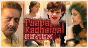 Facts and the most don't forget to read this information before installing murugan kadhaigal: Paava Kadhaigal Aka Paava Kathaigal Review