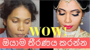 modern kandyan bride makeup tutorial