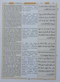 the holy qu raan urdu translation in