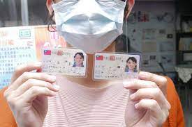 台灣伴侶權益推動聯盟 TAPCPR – Xiao E,First transwoman in Taiwan to change her legal  gender without providing proof of surgery.