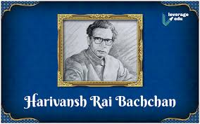 remembering harivansh rai bachchan