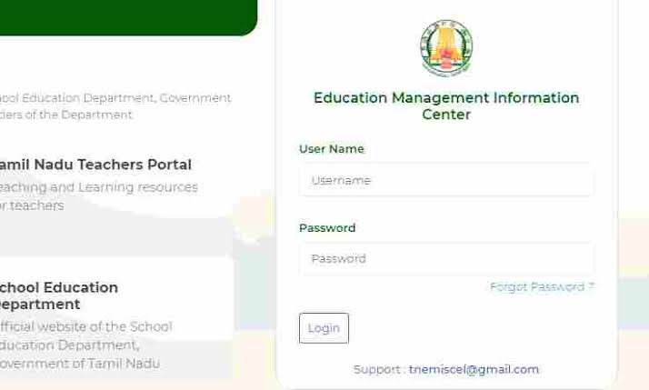 EMIS & TNSED பற்றிய புதிய தகவல்கள் - Latest information on EMIS & TNSED