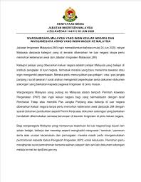 Contoh sijil penghargaan ajak lab contoh rumusan bahasa melayu tingkatan 4 contoh report fyp politeknik kejuruteraan awam contoh sebut harga makanan contoh simbol. Bfm News On Twitter Malaysian Students Studying Abroad Are Allowed To Leave The Country Without Getting Prior Approval From The Immigration Department The Same Provision Applies To Malaysians With Permanent Resident Status