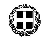 ΣÏεÏική εικÏνα