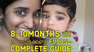 Baby Food Chart 8 10months Babyfood Babyfoodmalayalam Momupdatesbybincy