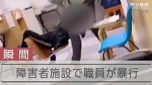 いすを引き倒し、職員が馬乗りに レンズがとらえた小学生暴行の瞬間 動画：朝日新聞デジタル
