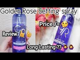 golden rose setting spray honest review