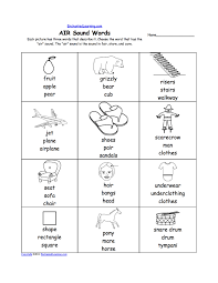 Children are systematically taught around 40 phonic sounds and the combination of letters used to represent each sound. Jolly Phonics Y Worksheet Printable Worksheets And Activities For Teachers Parents Tutors And Homeschool Families