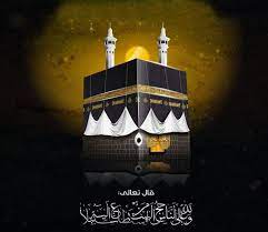 Here you can explore hq kaaba transparent illustrations, icons and clipart with filter setting like size polish your personal project or design with these kaaba transparent png images, make it even more. Free Download High Definition Hd Kaaba Wallpaper Kaaba Pictures And Mecca Wallpaper For Desktop Mobil Mecca Wallpaper Beautiful Wallpaper Hd Islamic Wallpaper