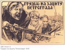 Ritkán látható történelem - Teljes mellszélességgel Petrográd védelmében! -  mondja ez az 1919-es szovjet plakát. A többi plakát a hozzászólásokban  található linken nézhető meg. | Facebook
