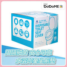Dodome Disposable Toilet Seat Cover
