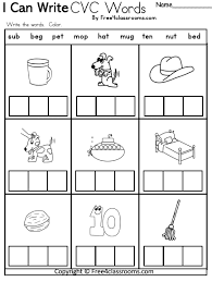 free kindergarten cvc words worksheet