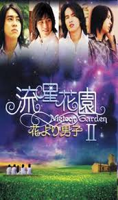 meteor garden 2 hana yori dango hmv