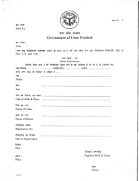 Uttar Pradesh Birth Certificate Format Fill Online Printable