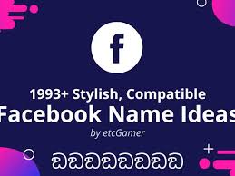 facebook stylish names generator