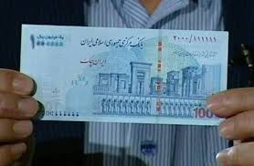 May 31, 2021 · u.s. Four Zeros On New Iran Check Will Have Light Color Hemmati Financial Tribune