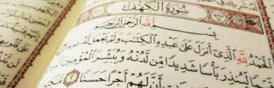 What is the importance of the Quran; how can you describe the Quran? |  Questions on Islam