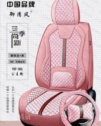 9d Leather Seat Cover Other Covers