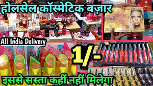 cosmetic whole market sadar bazar