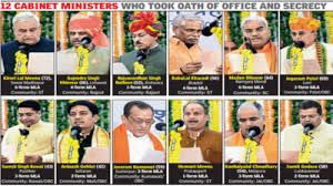 bhajan lal forms cabinet 22 ministers