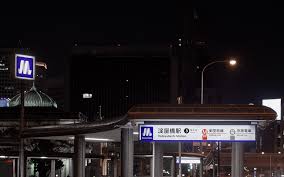 The resolution of this file is 1280x828px and its file size is: Osaka Metro Nippon Design Center