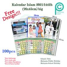 Download or print this free 2021 calendar in pdf, word, or excel format. Photopro 100ð©ðœð¬ ðð¢ð  Kalendar Islam 2021 1442h Kalendar Kuda 2021 Calendar Malaysia 2021 Shopee Malaysia