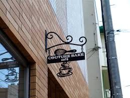 ひとめでわかるおしゃれなカフェ看板 アイアン看板のアイアン工房 カフェ 看板 看板 おしゃれ カフェ