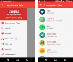 There are also lots of speaking exercises which i really like, as they force you to take an active role in your learning. Learn Chinese Daily Awabe Apk Download For Windows Latest Version 1 4 8