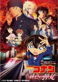 Détective Conan - The Scarlet Bullet (Film 24) - Film d'Animation 2021 -  Manga news