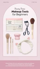 makeup tools for beginners