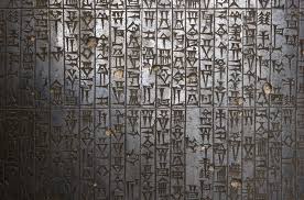 Secara umum surat undangan rapat termasuk kedalam jenis surat undangan resmi. Kod Undang Undang Hammurabi Antara Tertua Dunia The Patriots