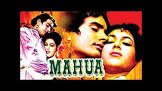  Durgadas Bannerjee Mahua Movie