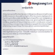 Hong leong investment bank (hlib ) is wholly owned by hong leong capital berhad which forms part of the stable of well established and successful companies located in many countries which are spearheaded by our chairman, yang berbahagia tan sri quek leng. Gcjnugwuapaotm